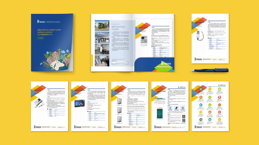 保德县画册设计谈品牌建设