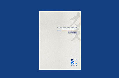 保德县产品画册设计：以用户为中心，解锁产品的价值密码
